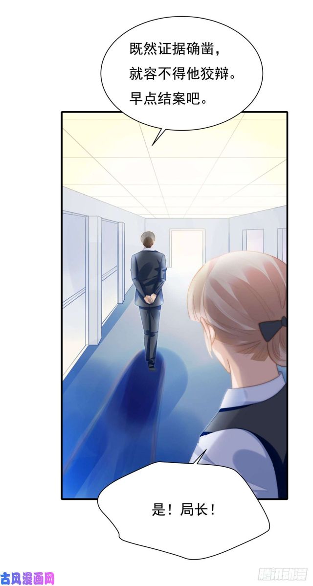 第141话 不是我杀的-第144话