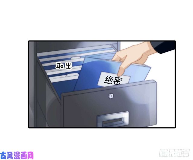 第141话 不是我杀的-第144话