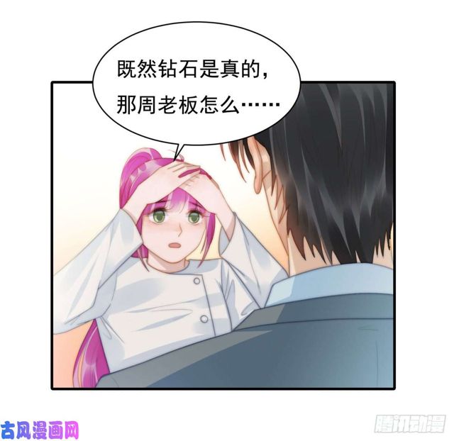 第141话 不是我杀的-第144话