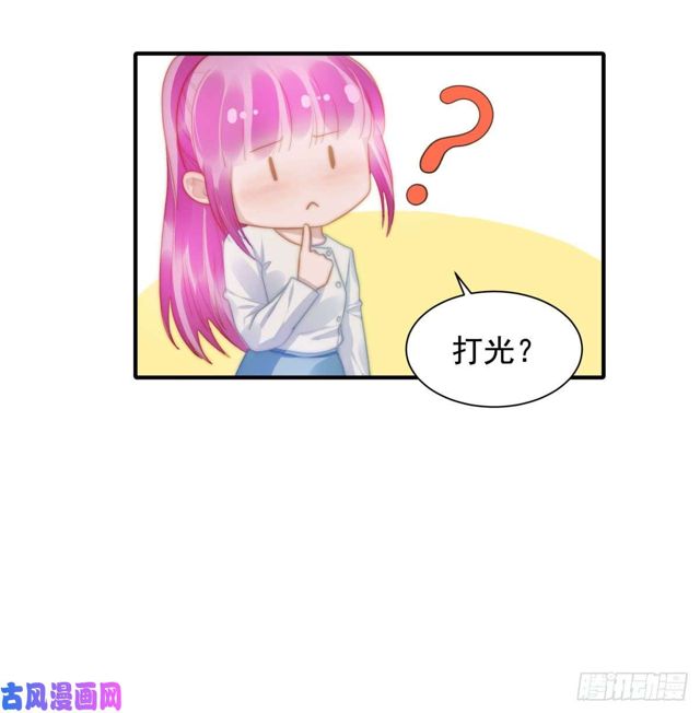 第141话 不是我杀的-第144话