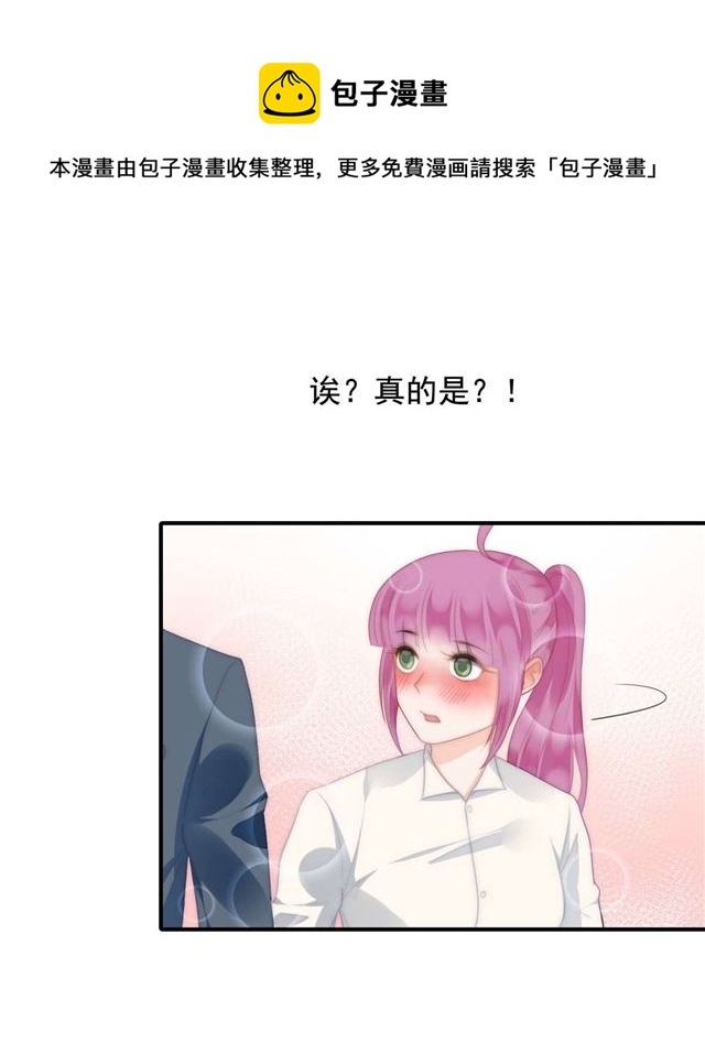 第143话 我有话对你说-第146话