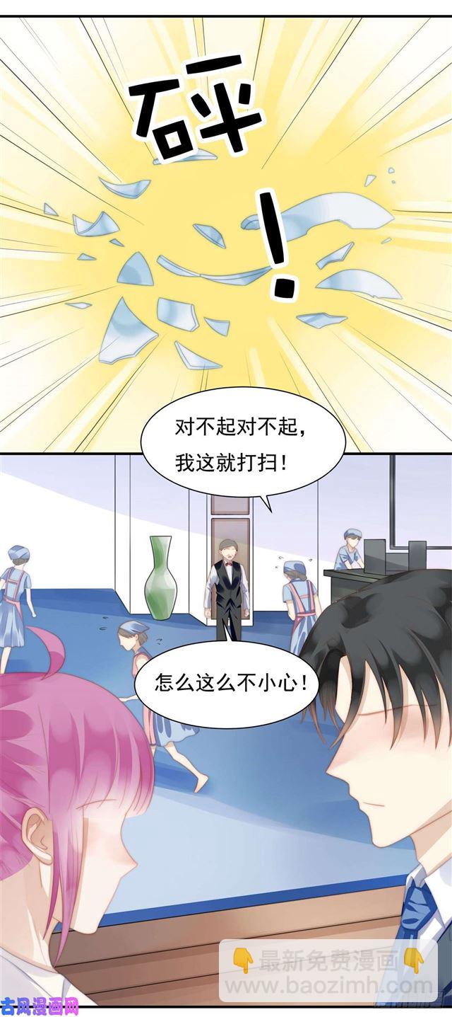 第143话 我有话对你说-第146话