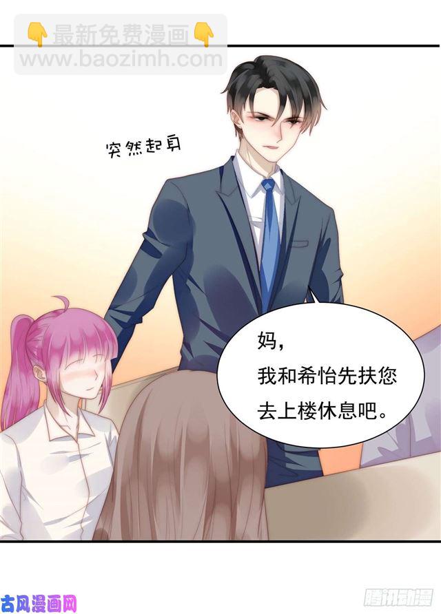 第143话 我有话对你说-第146话