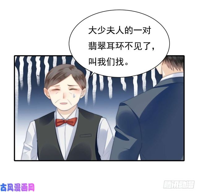 第143话 我有话对你说-第146话