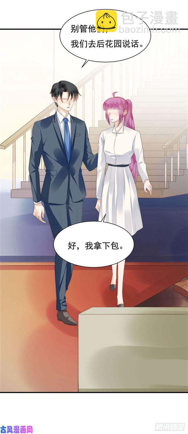 第143话 我有话对你说-第146话