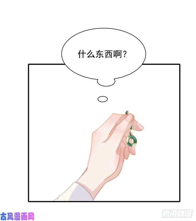 第143话 我有话对你说-第146话