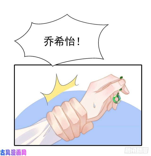 第143话 我有话对你说-第146话