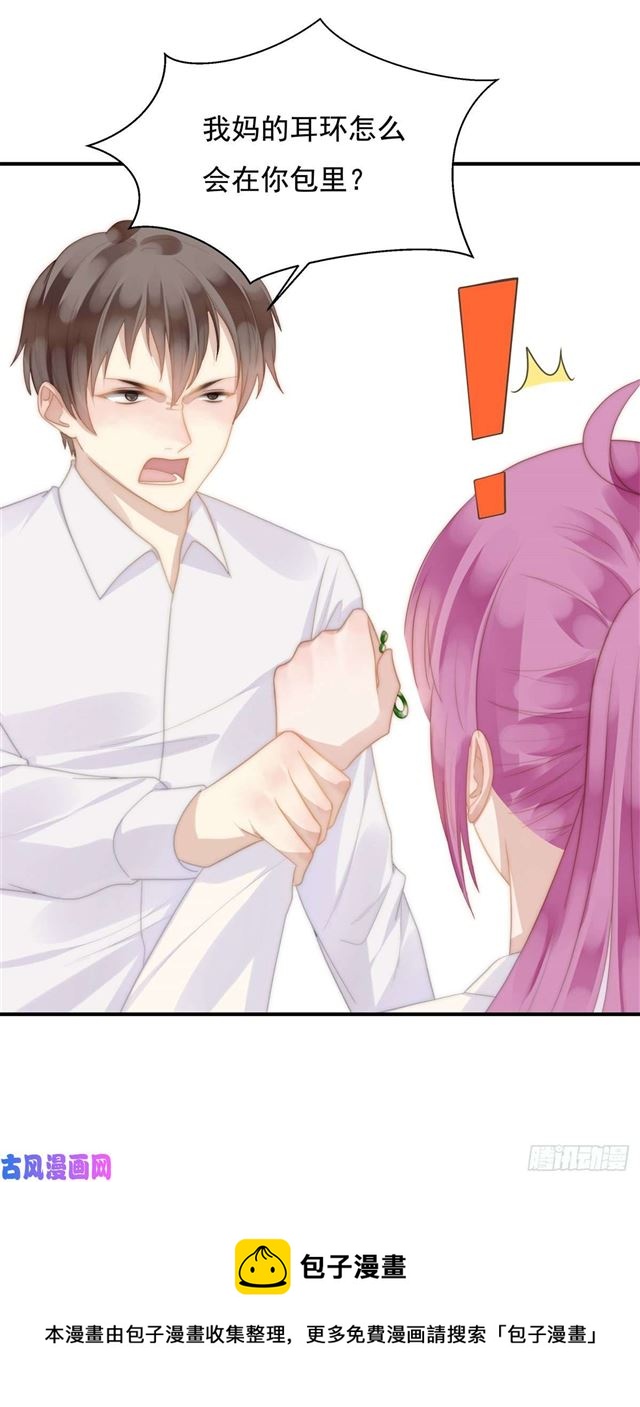 第143话 我有话对你说-第146话