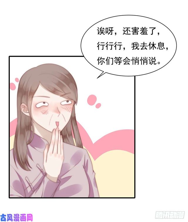 第143话 我有话对你说-第146话