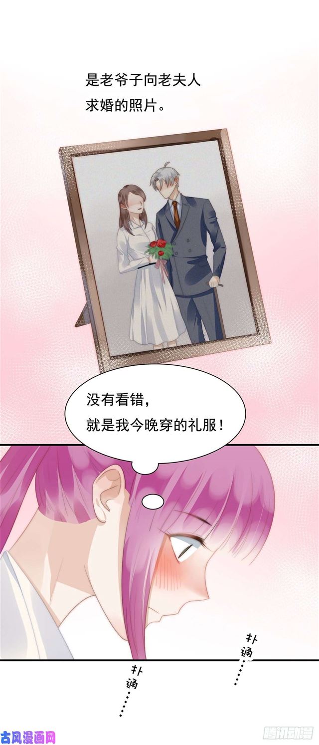 第143话 我有话对你说-第146话