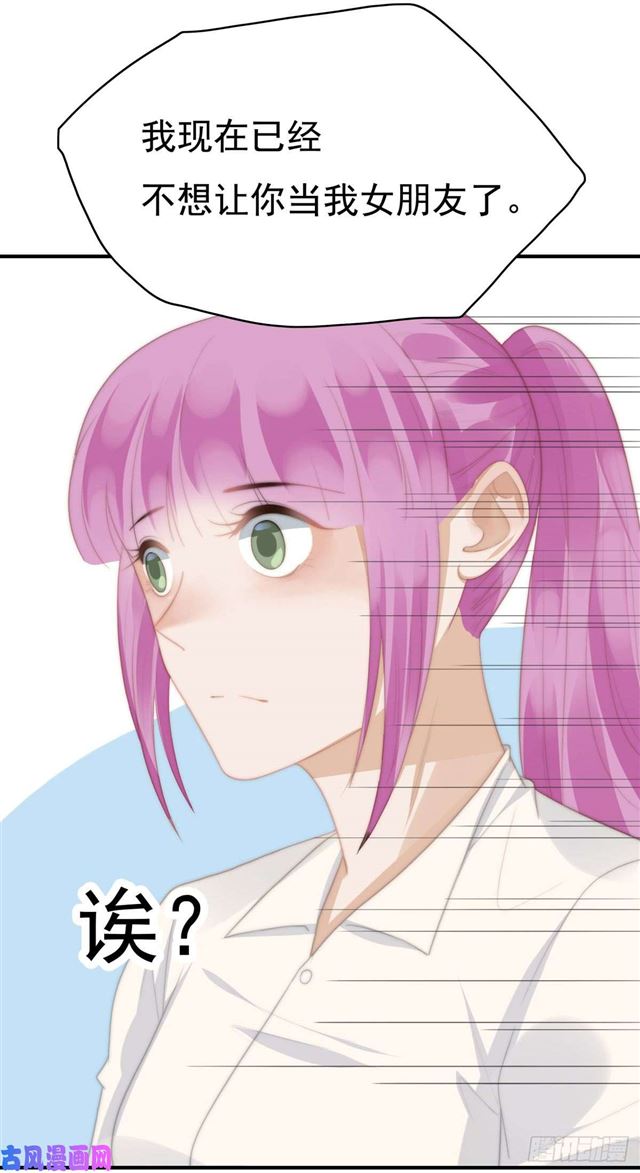 第145话 求婚-第148话