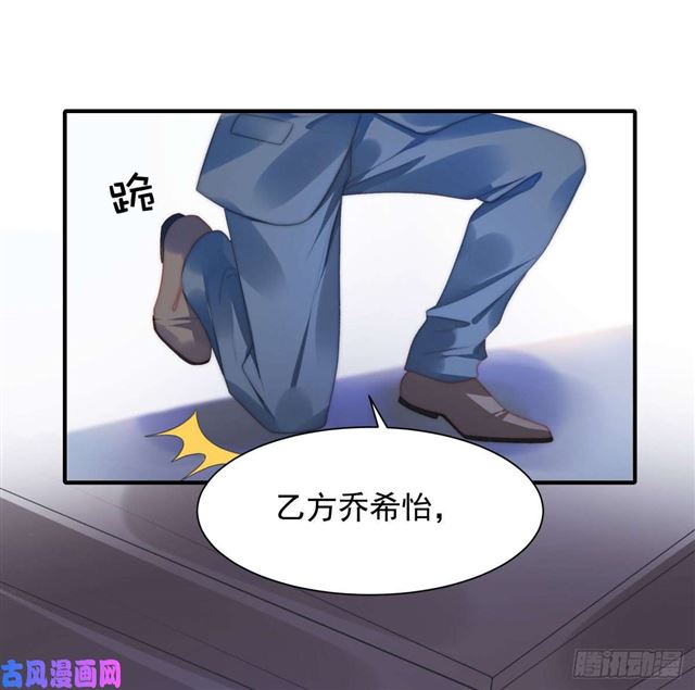 第145话 求婚-第148话