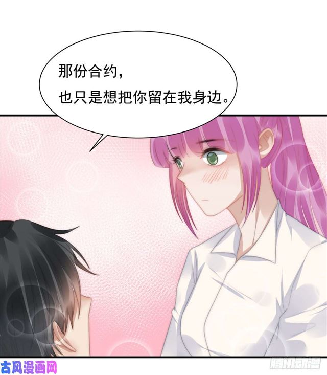 第145话 求婚-第148话