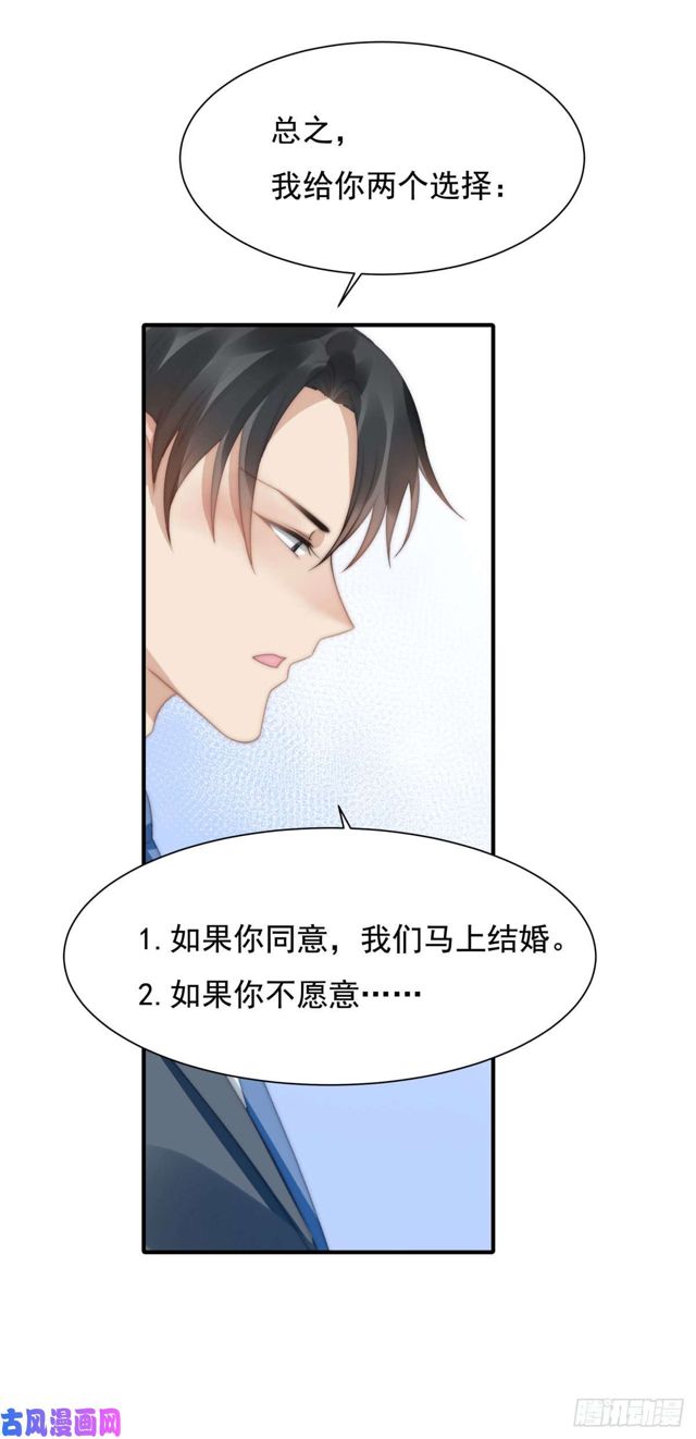 第145话 求婚-第148话