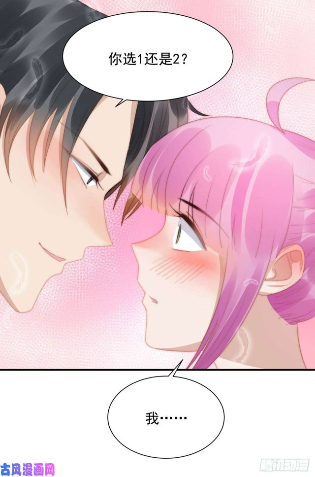 第145话 求婚-第148话