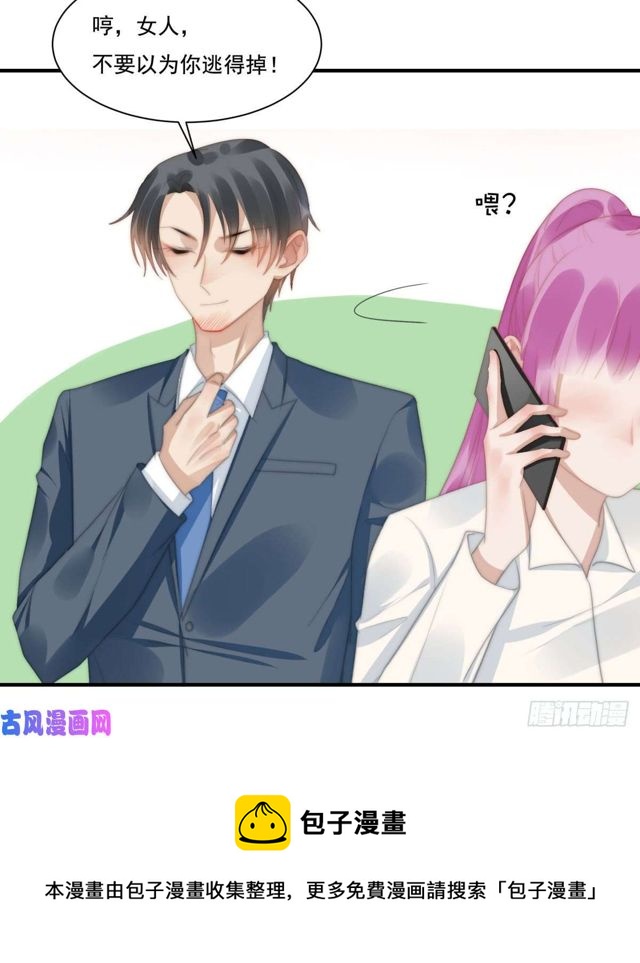 第145话 求婚-第148话