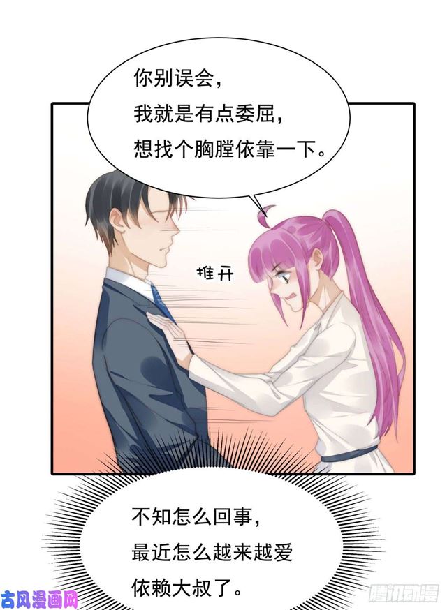 第145话 求婚-第148话