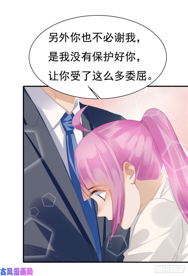 第145话 求婚-第148话