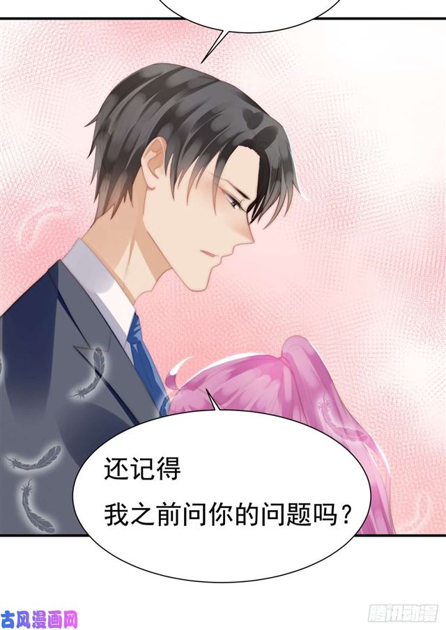 第145话 求婚-第148话