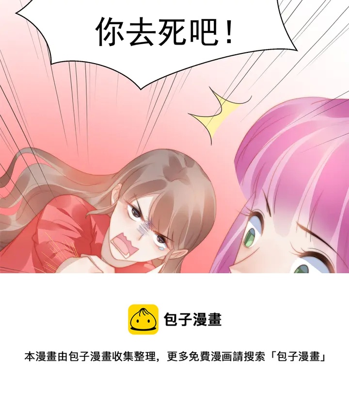 第147 受伤(1/2)-第150话