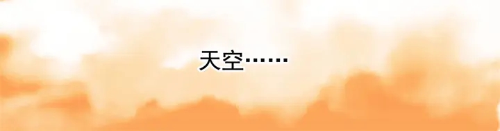 第147 受伤(1/2)-第150话