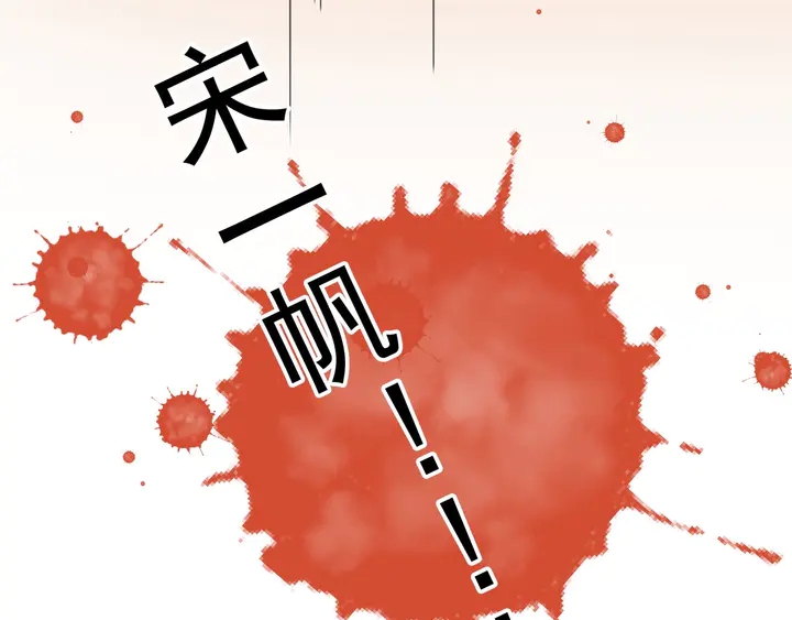 第147 受伤(1/2)-第150话