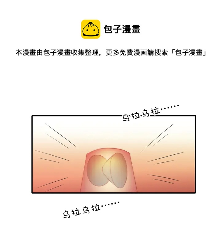 第147 受伤(1/2)-第150话