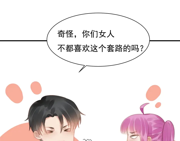 第147 受伤(1/2)-第150话