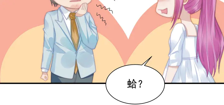 第147 受伤(1/2)-第150话