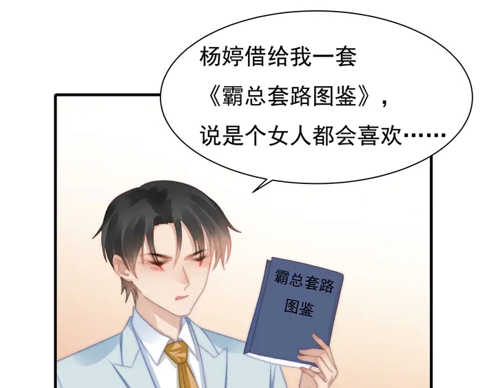 第147 受伤(1/2)-第150话