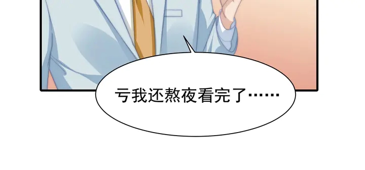 第147 受伤(1/2)-第150话