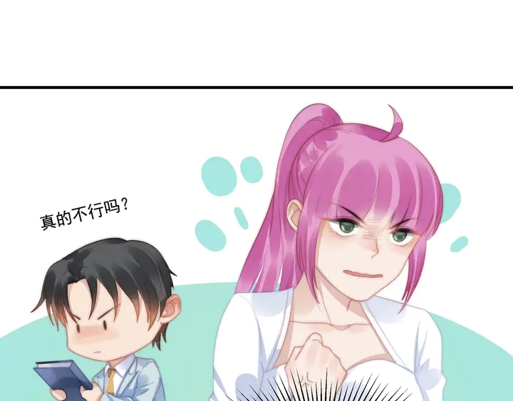 第147 受伤(1/2)-第150话