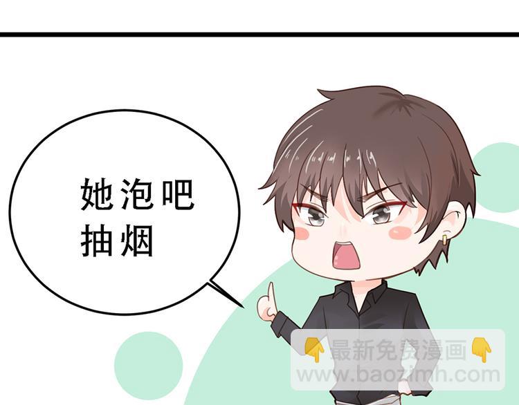 第16话 做我的秘书(1/2)-第16话