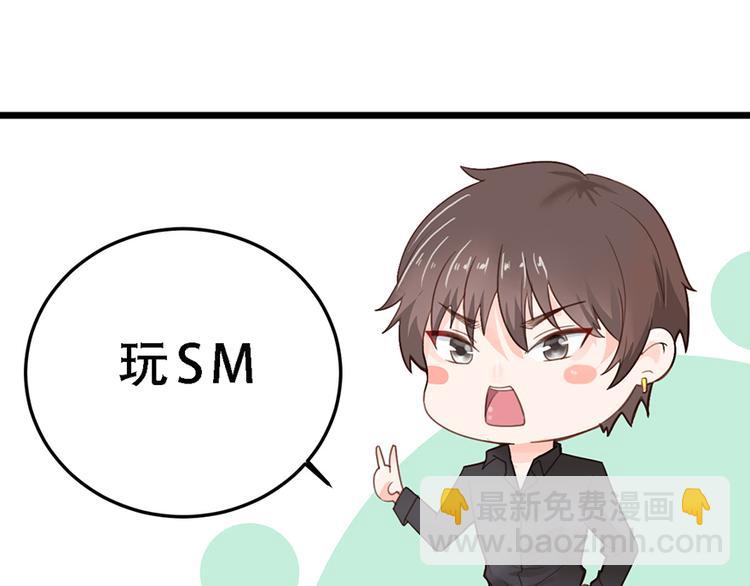 第16话 做我的秘书(1/2)-第16话