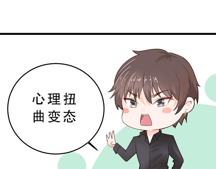 第16话 做我的秘书(1/2)-第16话