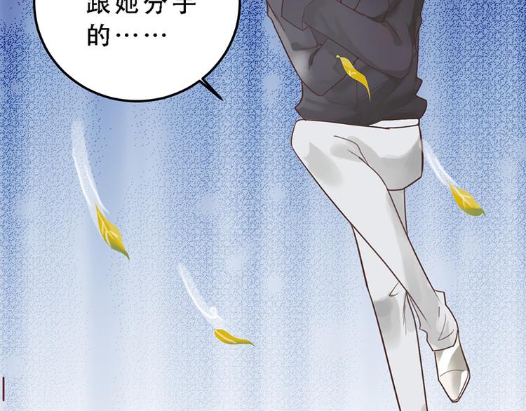 第16话 做我的秘书(1/2)-第16话