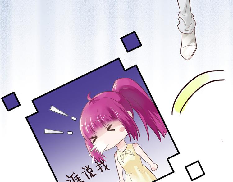 第16话 做我的秘书(1/2)-第16话