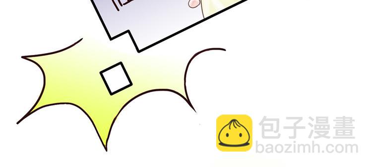 第16话 做我的秘书(1/2)-第16话