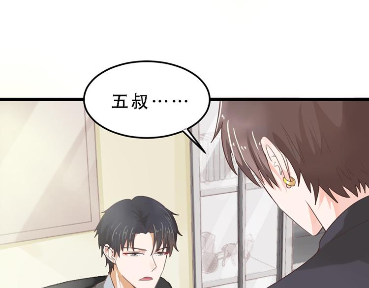 第16话 做我的秘书(1/2)-第16话