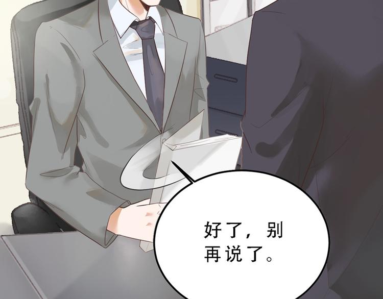 第16话 做我的秘书(1/2)-第16话