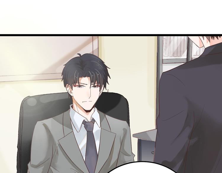 第16话 做我的秘书(1/2)-第16话