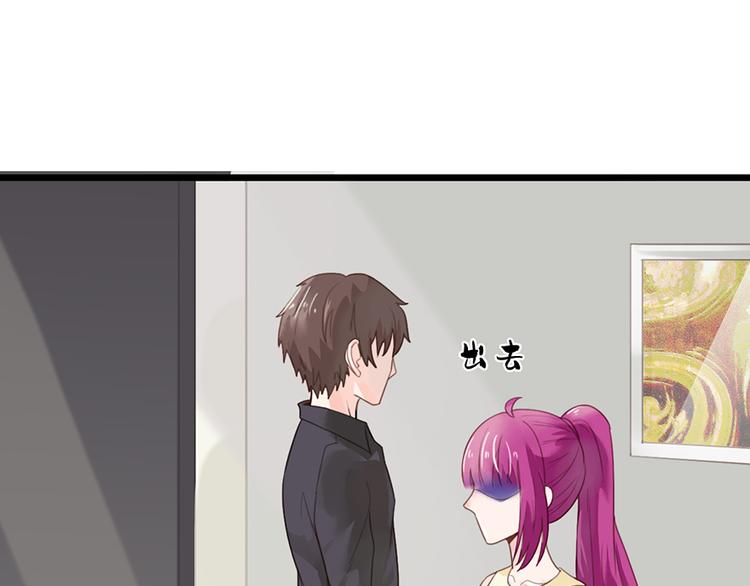 第16话 做我的秘书(1/2)-第16话