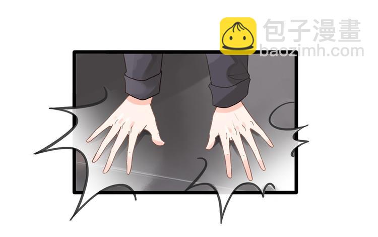 第16话 做我的秘书(1/2)-第16话