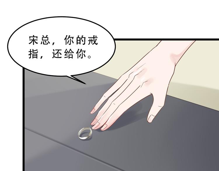 第16话 做我的秘书(1/2)-第16话