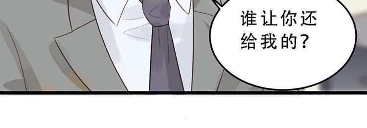 第16话 做我的秘书(1/2)-第16话