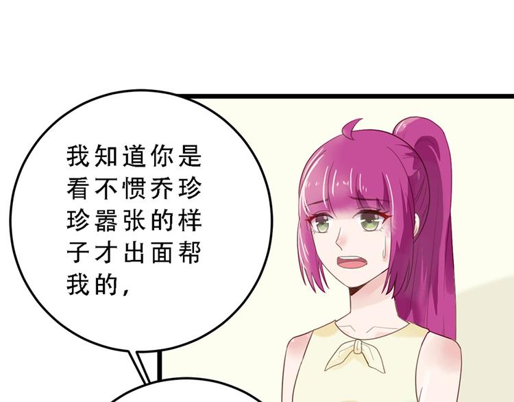 第16话 做我的秘书(1/2)-第16话