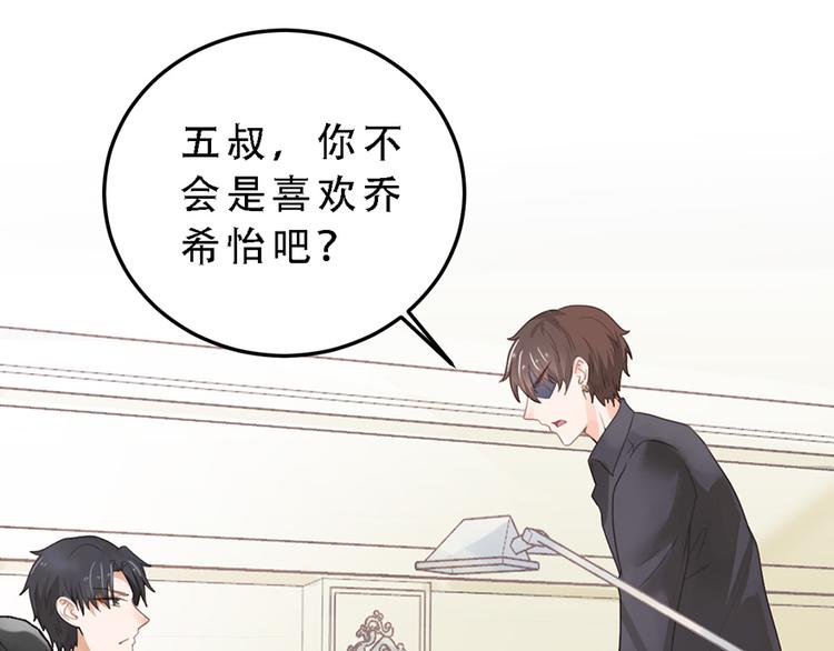 第16话 做我的秘书(1/2)-第16话