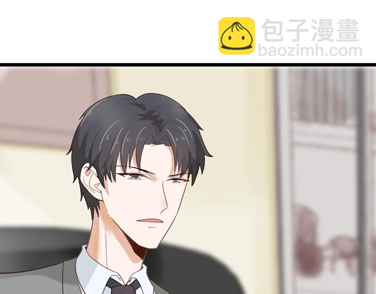 第16话 做我的秘书(1/2)-第16话