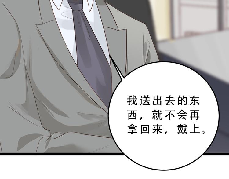 第16话 做我的秘书(1/2)-第16话