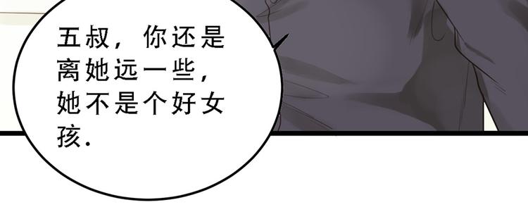 第16话 做我的秘书(1/2)-第16话